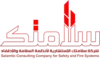 salamatic logo - 2_0.png